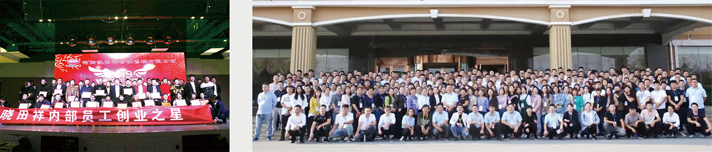 十几年来公司助扶内部员工100余人成功创业，社会人士400余人成功创业... ...