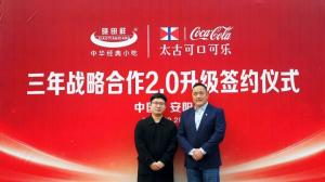 CQ9电子&适口可乐 强强结合！