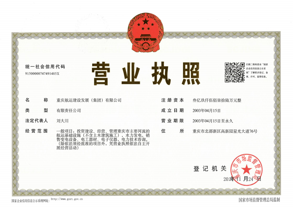 º½·¢¼¯ÍÅ»ù±¾ÐÅÏ¢1 º½·¢¼¯ÍÅ»ù±¾ÐÅÏ¢1