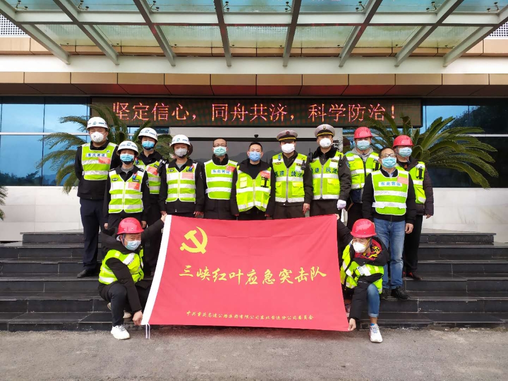 3��11��������������ĵ�֧����Ͽ��ҶӦ��ͻ��������������ʱִ����������Ͻ·����֯��չ�������������Ų���������Ҫ��Ͻ����··��������Ƚṹ�������ʩ�豸��������ͻ���Ų���Ϊ�������������ṩ���ʵ���������