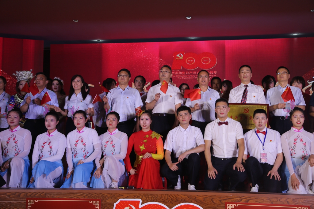 2021��7��1�����ɷݹ�˾�ٰ조����Ի��������򵳡���ף�й�����������100�������ջ����ߡ�����һ�ȡ��������˶�