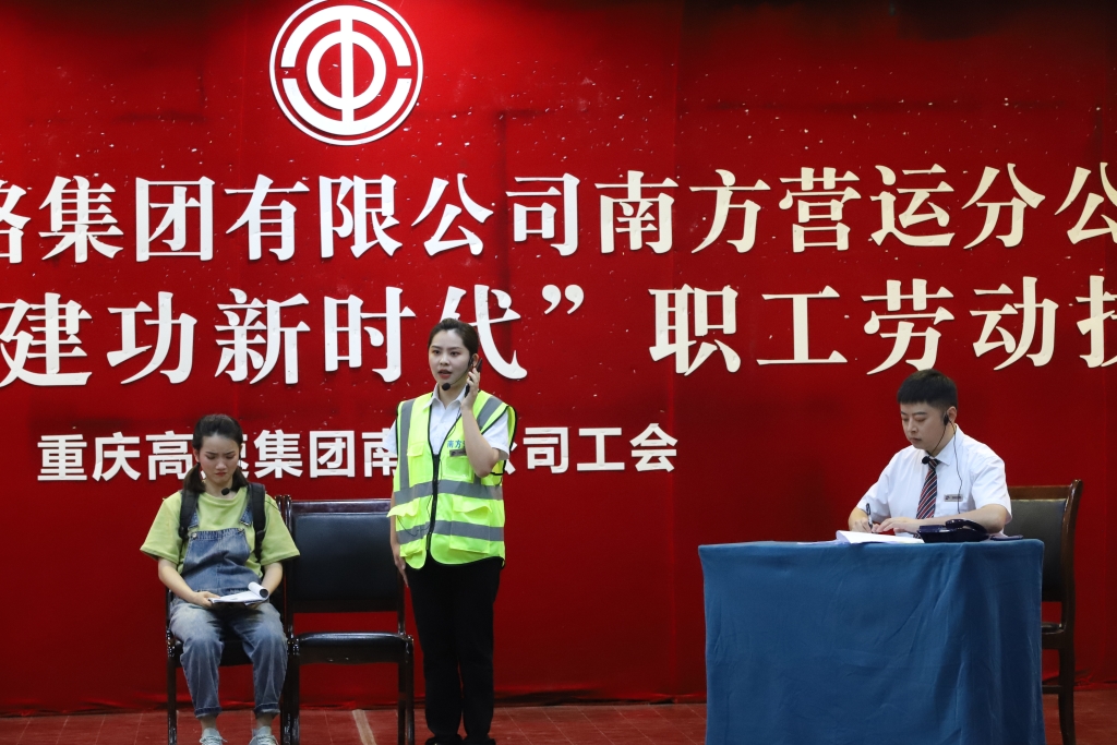 ÄÏ·½¹«Ë¾¡°ÐÄÏòµ³ ÀͶ¯ÃÀ ½¨¹¦ÐÂʱ´ú¡±Ö°¹¤ÀͶ¯¼¼Êõ¾ºÈü